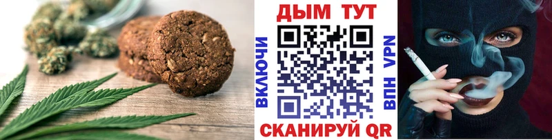 Cannafood конопля Купить закладки Ртищево