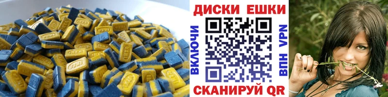 Экстази ешки  Купить где  Ртищево 