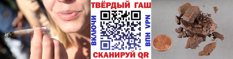 Гашиш Изолятор  Купить закладки  Ртищево 