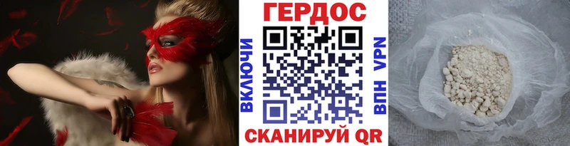 ГЕРОИН афганец  Купить где  Ртищево 
