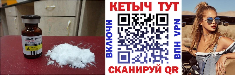 Купить  Ртищево  КЕТАМИН ketamine 