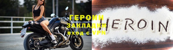 бутик Гусиноозёрск