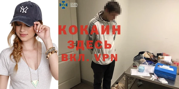 mdma Гусь-Хрустальный
