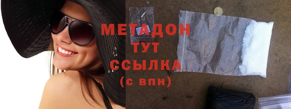 mdma Гусь-Хрустальный