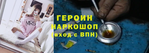 mdma Гусь-Хрустальный