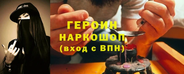 герыч Гусев