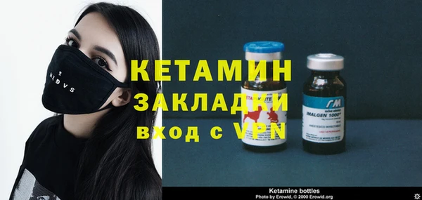 бутик Гусиноозёрск