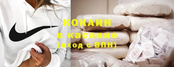 бутик Гусиноозёрск