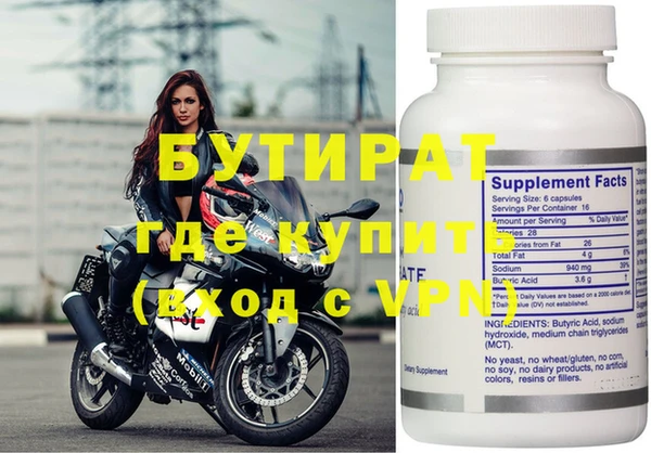 герыч Гусев