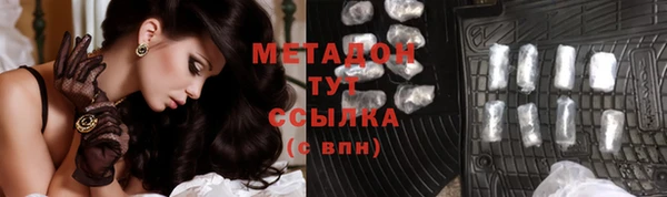 бутик Гусиноозёрск