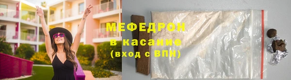 бутик Гусиноозёрск