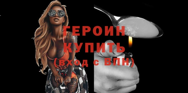 mdma Гусь-Хрустальный
