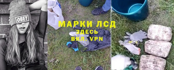 mdma Гусь-Хрустальный