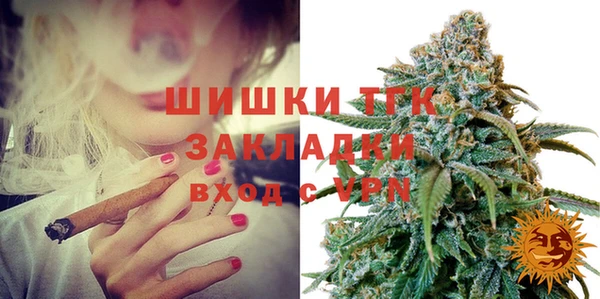 бутик Гусиноозёрск