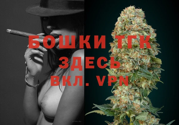 mdma Гусь-Хрустальный