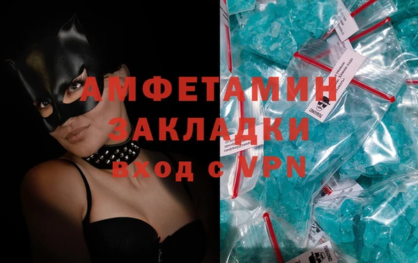 герыч Гусев