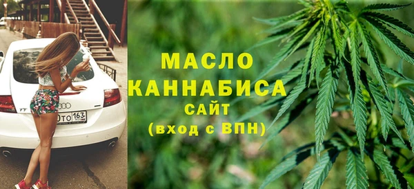 mdma Гусь-Хрустальный