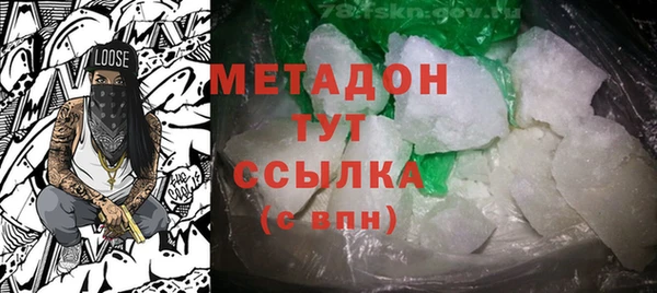 бутик Гусиноозёрск