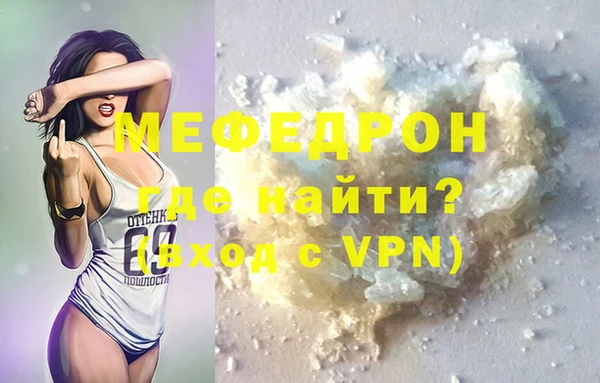 бутик Гусиноозёрск