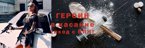 бутик Гусиноозёрск