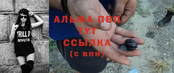 mdma Гусь-Хрустальный