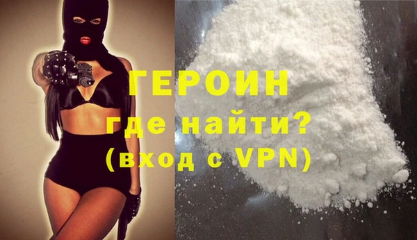 герыч Гусев