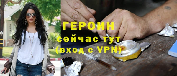 герыч Гусев