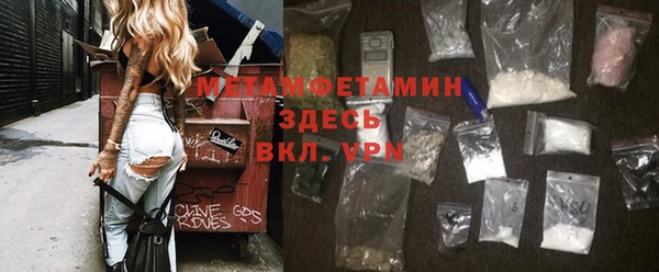 герыч Гусев