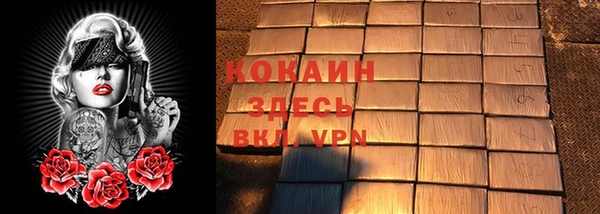 mdma Гусь-Хрустальный