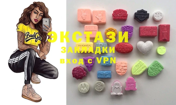 бутик Гусиноозёрск