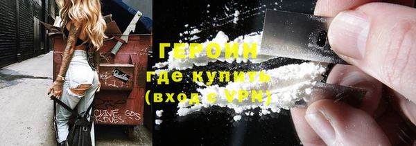 mdma Гусь-Хрустальный