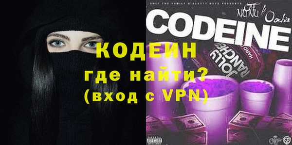 бутик Гусиноозёрск