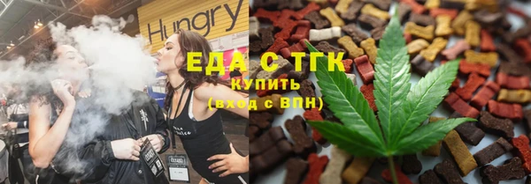 бутик Гусиноозёрск