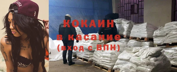 mdma Гусь-Хрустальный