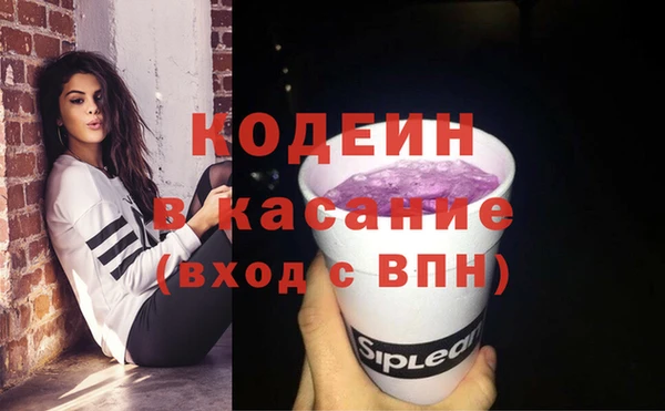 mdma Гусь-Хрустальный