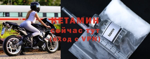 бутик Гусиноозёрск