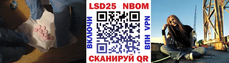 Купить закладки Ртищево ЛСД экстази кислота