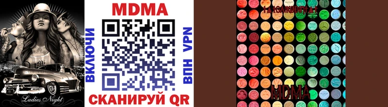 Купить где Ртищево MDMA VHQ