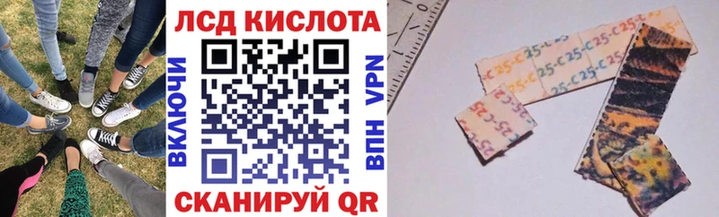 Купить где  Ртищево  Марки 25I-NBOMe 1500мкг 