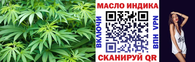 Купить закладки  Ртищево  ТГК жижа 